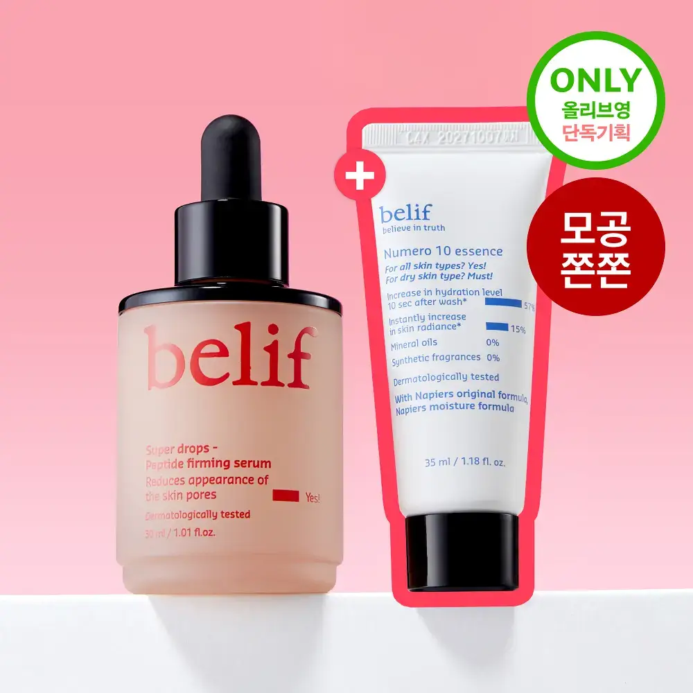 [모공X탄력X장벽] 빌리프 슈퍼드랍스 펩타이드 퍼밍 세럼 30ml 기획/단품
